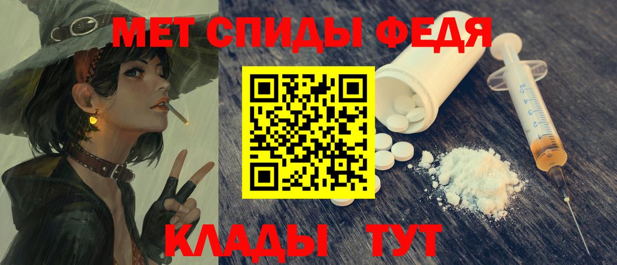 Амфетамин 97%  Вход с VPN  Мурино 