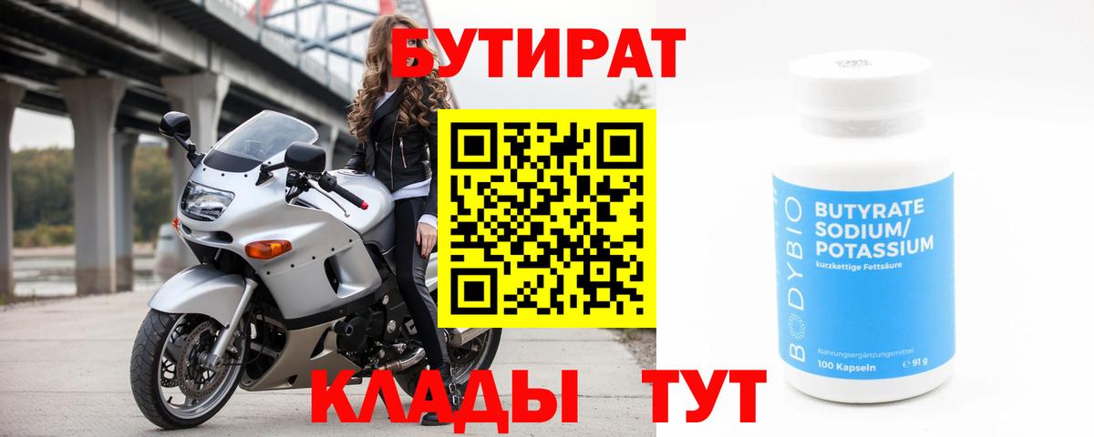 МЕФ Мурино