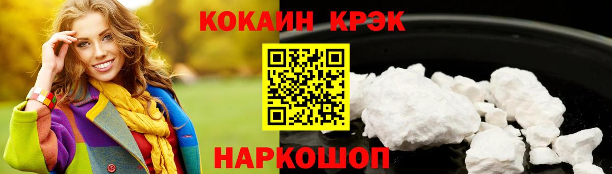 Мурино  КОКАИН  КОКАИН 98%  Вход с VPN  Cocaine FishScale 