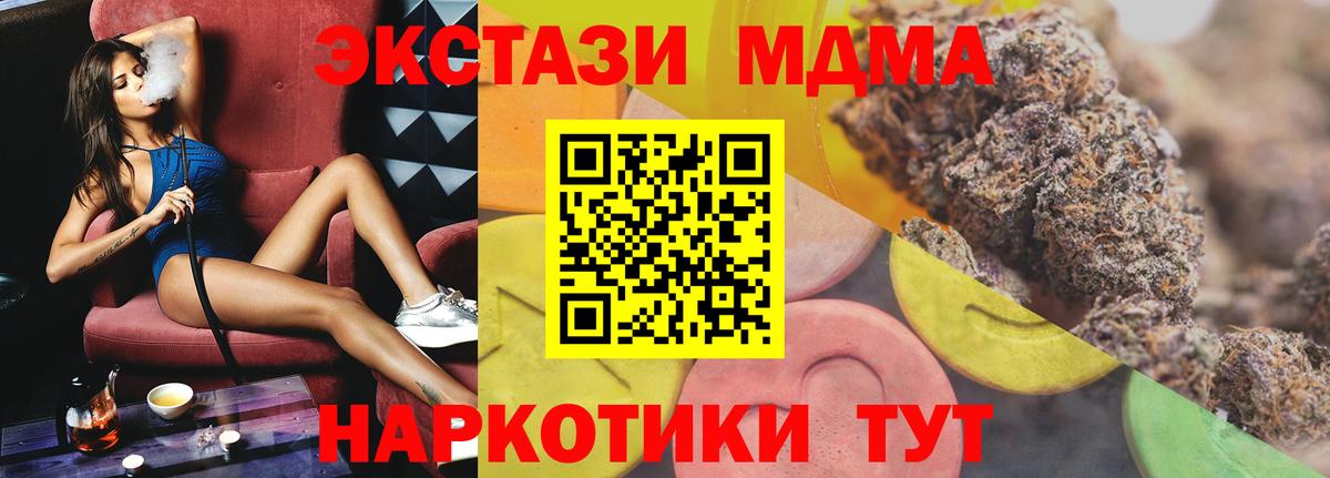 Ecstasy диски  ЭКСТАЗИ  Мурино  Вход с VPN 