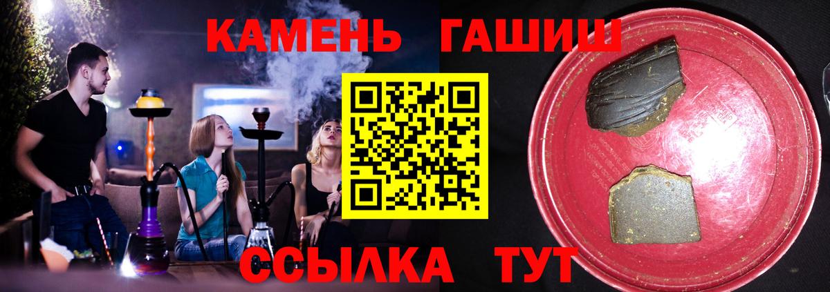 ГАШ hashish Мурино