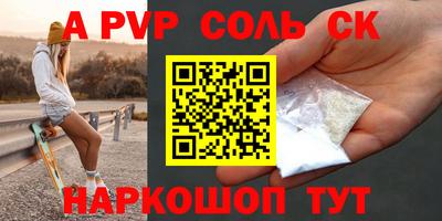 мефедрон мука Уссурийск
