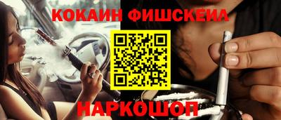 мефедрон мука Уссурийск