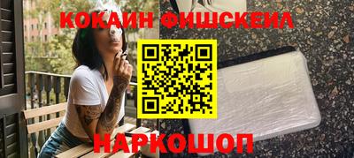 мефедрон мука Уссурийск