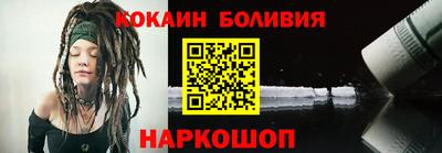 мефедрон мука Уссурийск