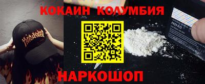 метадон Усть-Джегута