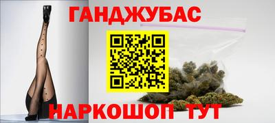 мефедрон мука Уссурийск