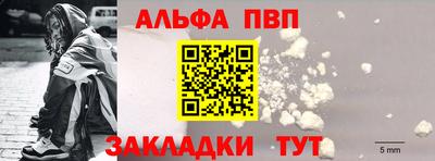 мефедрон мука Уссурийск