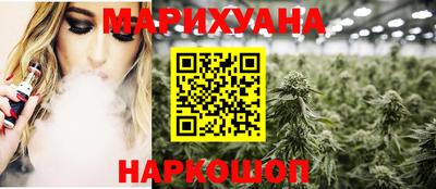 метадон Усть-Джегута
