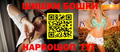 прущие грибы Усть-Илимск