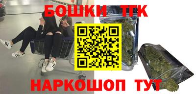 мефедрон мука Уссурийск