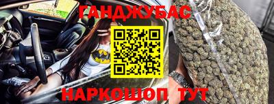 мефедрон мука Уссурийск