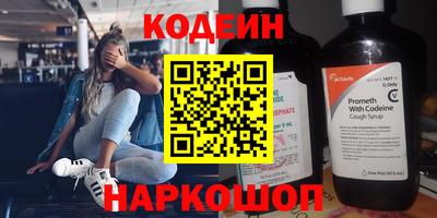 мефедрон мука Уссурийск
