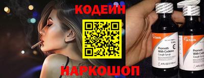 мефедрон мука Уссурийск