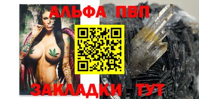 мефедрон мука Уссурийск