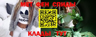 мефедрон мука Уссурийск