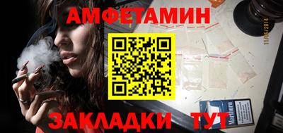 прущие грибы Усть-Илимск