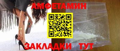 прущие грибы Усть-Илимск