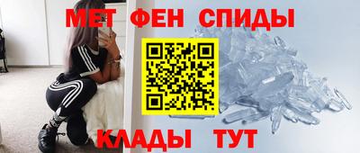 мефедрон мука Уссурийск