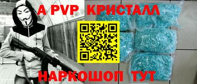 мефедрон мука Уссурийск
