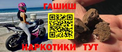 мефедрон мука Уссурийск