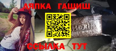 прущие грибы Усть-Илимск