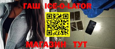 метадон Усть-Джегута