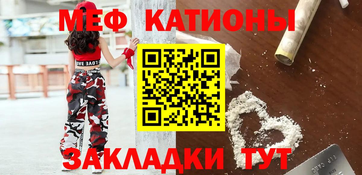 Мурино  Меф  МЕФ 4 MMC  Вход с VPN  МЕФ VHQ 
