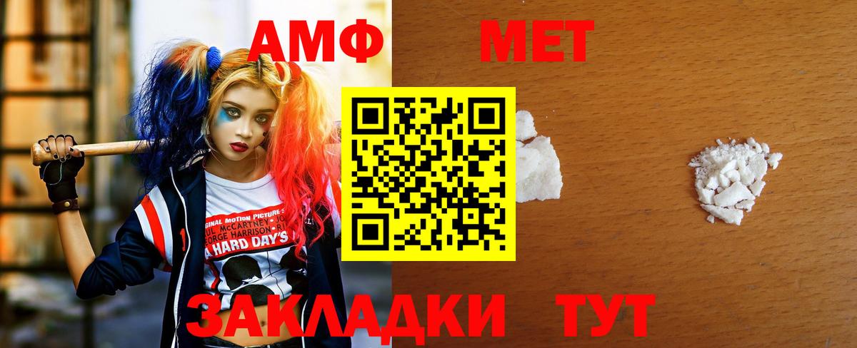 Мурино  Первитин винт  Вход с VPN 