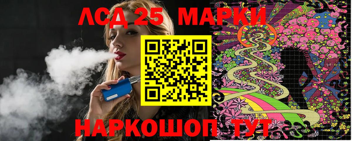 Гашиш  LSD-25  Где купить  Меф   ЭКСТАЗИ  МЕТАДОН  Вход с VPN  Мурино  A-PVP СОЛЬ   Cocaine  Каннабис 