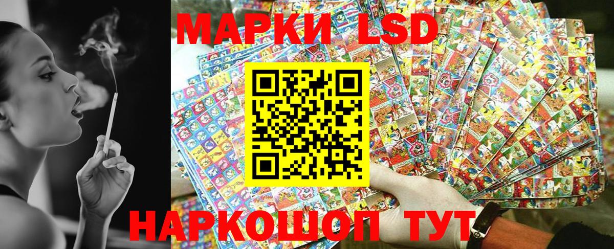 Мурино  Марки NBOMe  Вход с VPN  Марки N-bome 1500мкг 