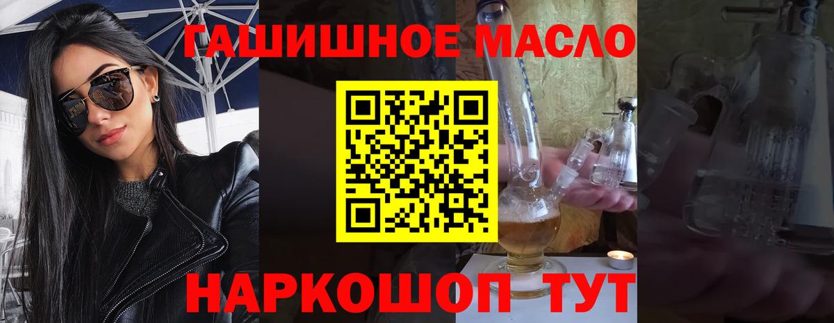 Мурино  купить наркотики цена  Вход с VPN  Дистиллят ТГК вейп 